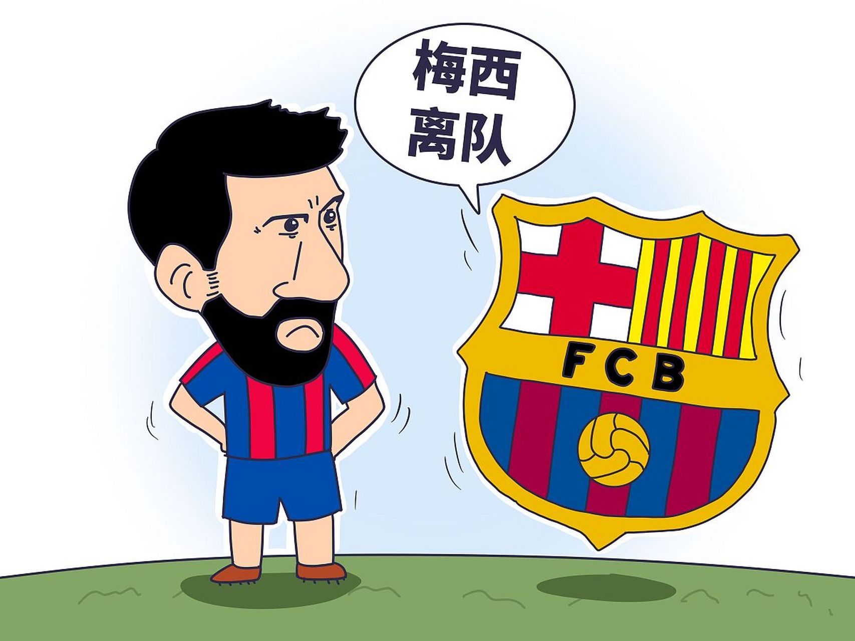 比利亚雷亚尔队长受伤不轻，团队彷徨何时消散？